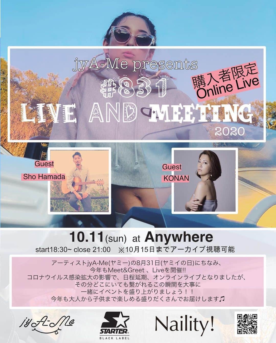 jyA-Me（ヤミー）のインスタグラム：「👉🏽slide👉🏽 #831LiveandMeeting #1011#2020 #linkinbio📱 #豪華景品が当たるLive」