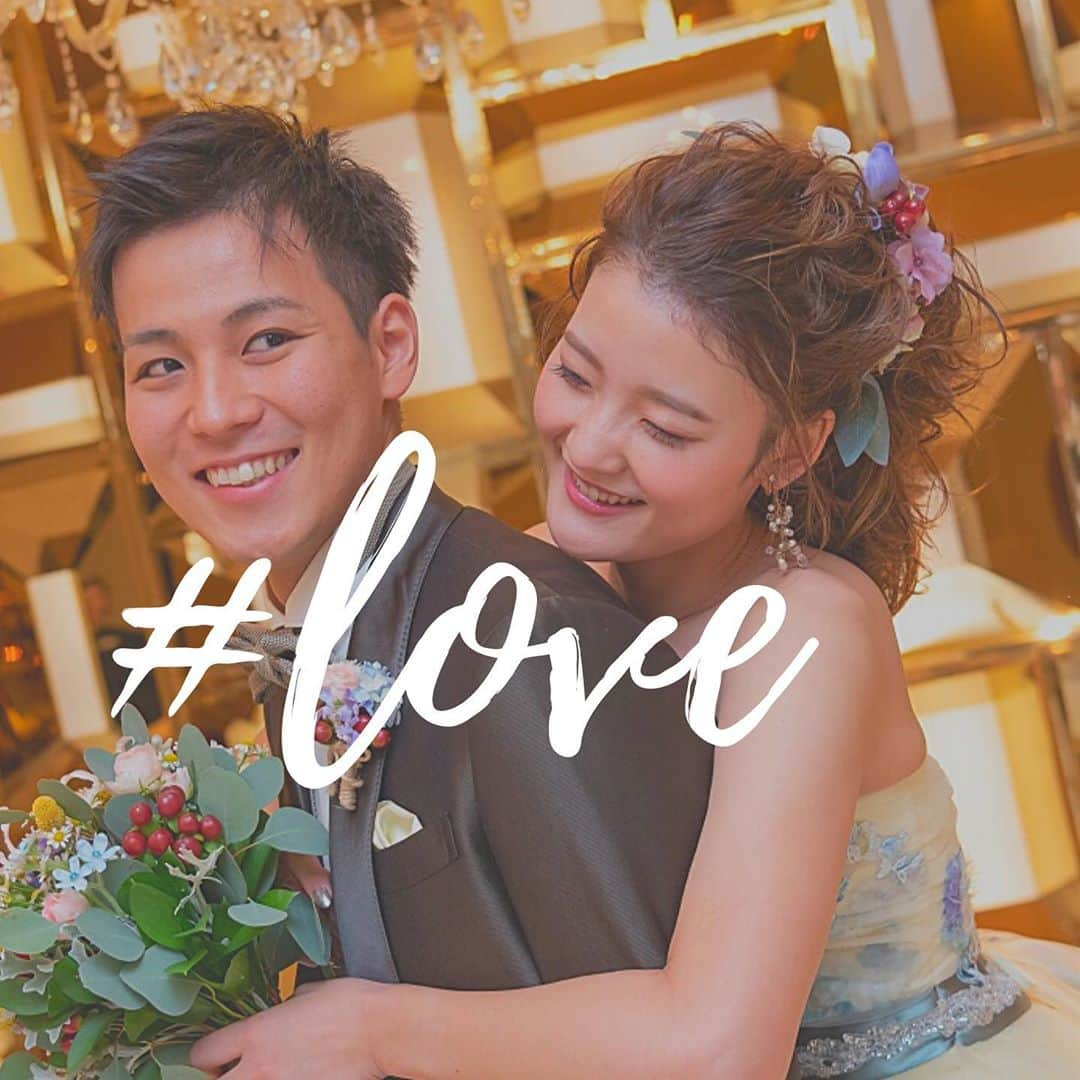 福井結婚式 ヴィラグランディス福井のインスタグラム：「【love】 ・ 披露宴が終わった後のおふたり♡ ・ ・ すごく素敵な笑顔♡ ・ ・ 結婚式だからこそ さらに深まる愛がある ・ ・ 私たちが望むこと ・ これからのおふたりの人生が さらに 愛に溢れた 幸せな日々となりますように ・ ・ ・ そんな、結婚式を 心を込めて ご提案させていただきます ・ ・ ・ 心から 皆様が幸せでありますように ・ ・ ・ ・ #ヴィラグランディス福井 その他、お写真も気になる方はプロフィールから公式HPもご覧ください▶︎▶︎▶︎」