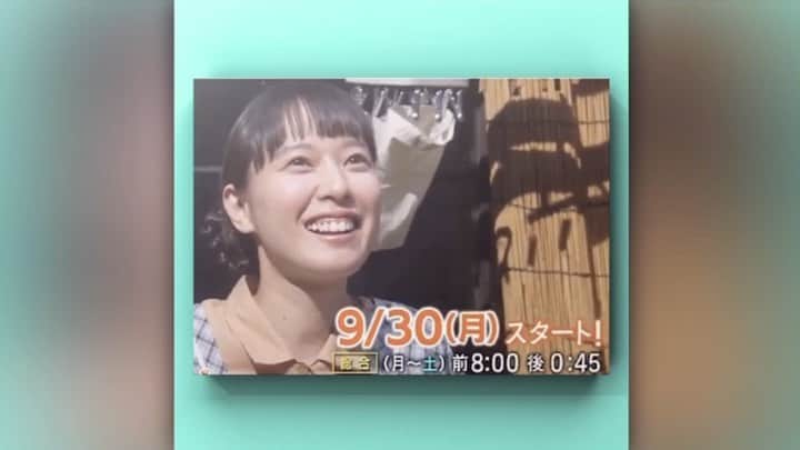 のインスタグラム：「スカーレット  放送開始から1年!! (  ﾟДﾟ)ﾊﾔｲ…ねっ 去年の今日はワクワクしてたなぁ🤗 #戸田恵梨香#スカーレット#スカーレット好きちゃうわ大好きや#戸田恵梨香好きな人と繋がりたい」