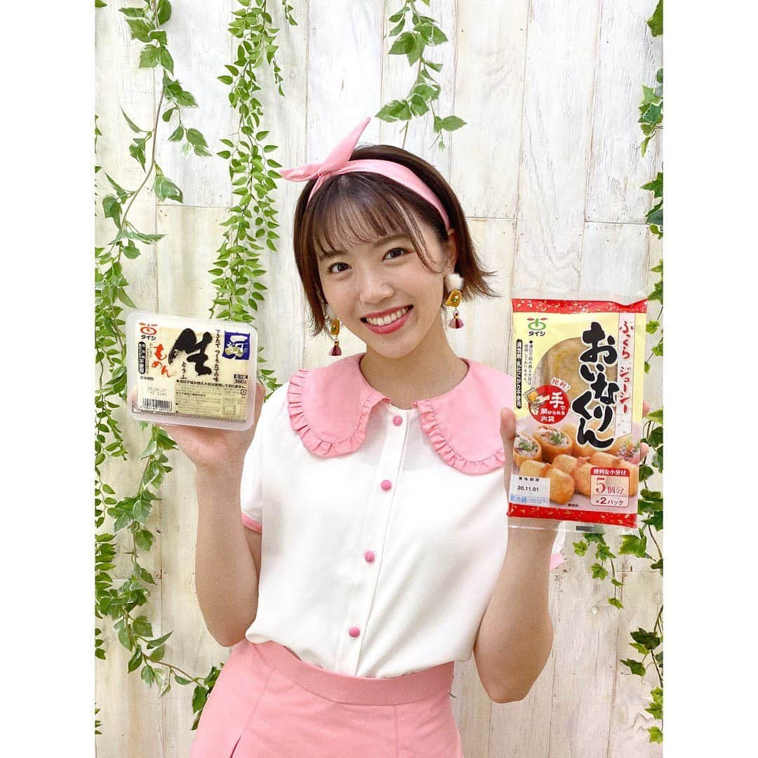 彩香のインスタグラム