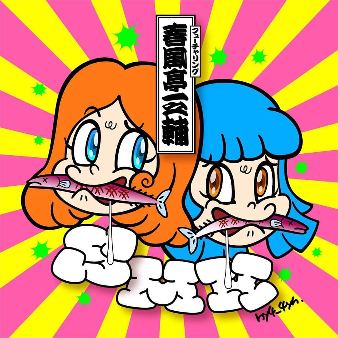 田中秀幸のインスタグラム：「ジャケイラスト　#hy4_4yh #春風亭一之輔」