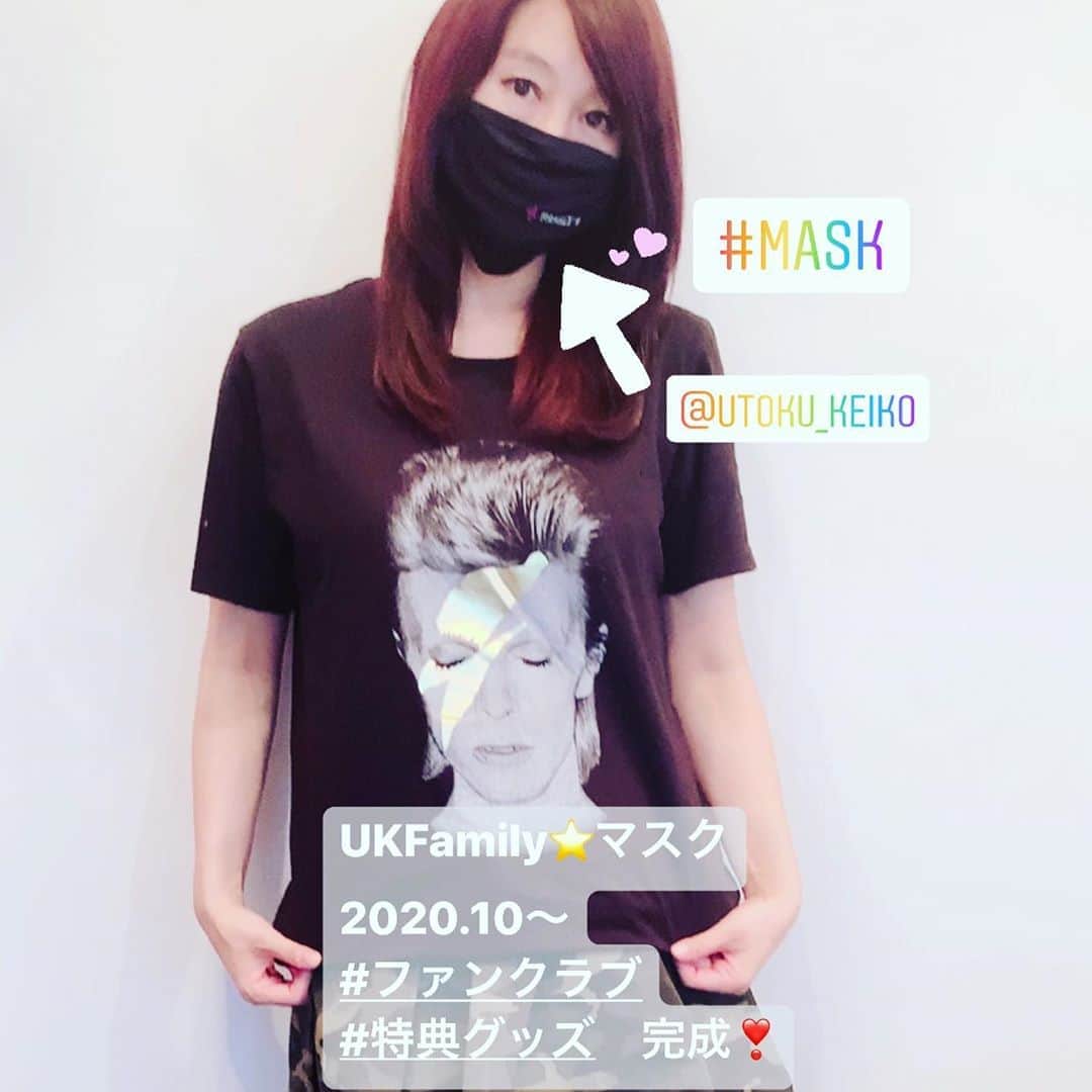 のインスタグラム：「#宇徳敬子 #ファンクラブ #2020 年 #10月 からの〜💞 #ukfamily ⭐️ #mask #特典　#グッズ  完成しましたよ〜💝 ❤️🧡💛💚💙💜💖 #black #grey #gray #ブラック  #グレー　のマスクのUKFamilyわかるかなぁ〜なんて思ってクローズアップの写真になっちゃいました😅💦 早速、使い心地も良い感じでした😊👌 皆さまに喜んでいただけたら幸いです🥰 ハッピーポイントアップ💝プレゼント🎁  #ootd  #❤️ #love 😘 因みに… #davidbowie は#goods ではございませ〜ん☺️⭐️笑  お愉しみに💕😊👍 #uk #マスク　#プレゼント 🎁✨ #utokukeiko #singersongwriter  @utoku_keiko  いつも いつまでも どこまでもずーっと #ありがとうございます #感謝　✨ #thankyou  #ありがとう」