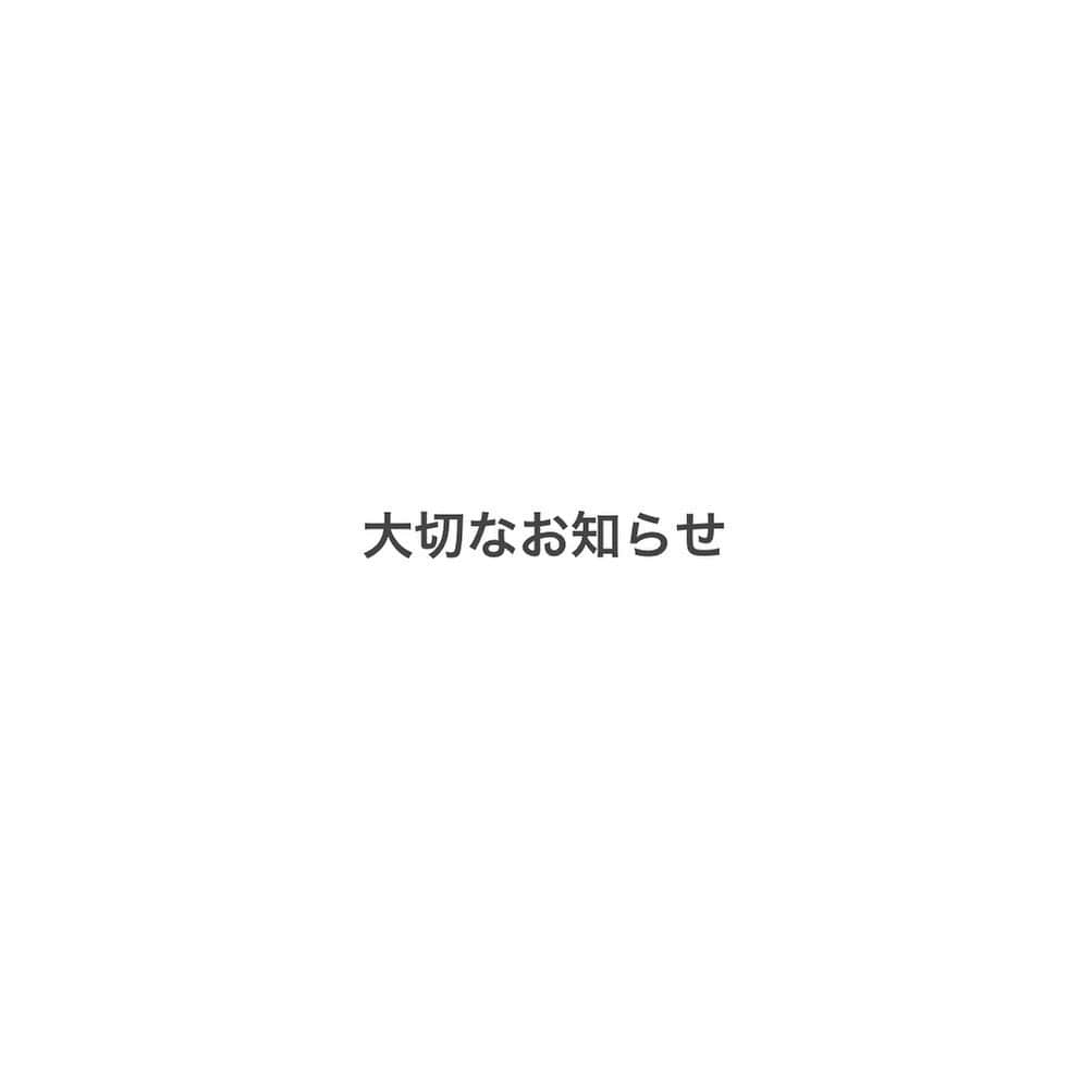 大橋典之のインスタグラム：「【いつも応援して下さる皆様へ】 私事ではございますが、 この度、私大橋典之は、 本日2020年9月30日をもちまして、株式会社スターダストプロモーションを退所しますことをご報告させていただきます。  16歳から所属し、12年に渡りお世話になった事務所には、感謝しかありません。 今回の件に関しましても、沢山相談させていただきました。 大変お世話になりました。 心より感謝申し上げます。  急激に移りゆく時代の中、このような選択をさせていただきました。  突然のご報告となり、申し訳ございません。 大切なお知らせでした。  大橋典之」