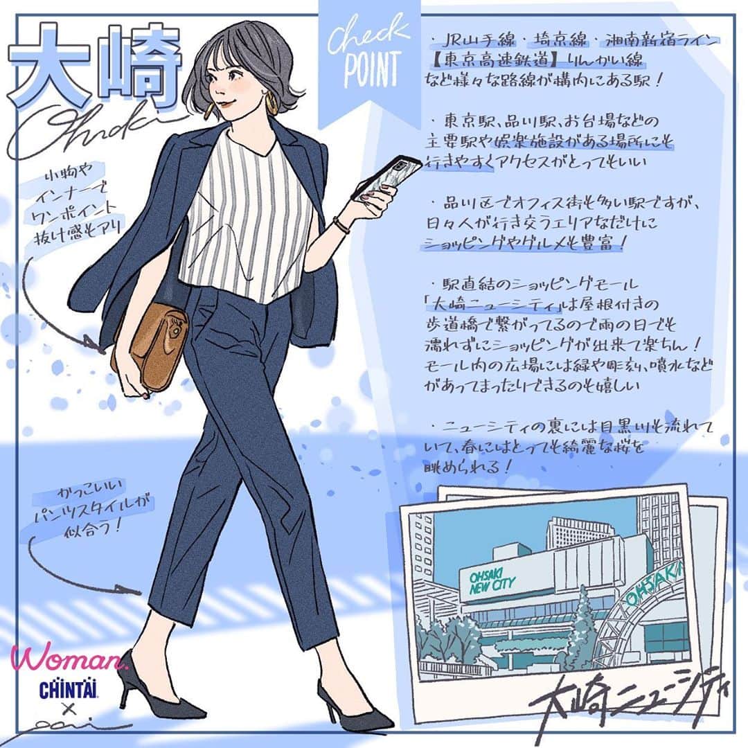 Woman.CHINTAIのインスタグラム