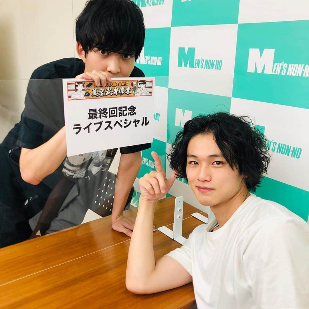 メンズノンノさんのインスタグラム写真 - (メンズノンノInstagram)「インスタライブ『中川大輔&鈴木 仁の美容武者修業 最終回記念ライブスペシャル』ご視聴ありがとうございました！ #中川大輔 #鈴木仁 #インスタライブ #美容武者修業 #メンズノンノモデル #メンズノンノ #mensnonno」9月30日 22時08分 - mensnonnojp