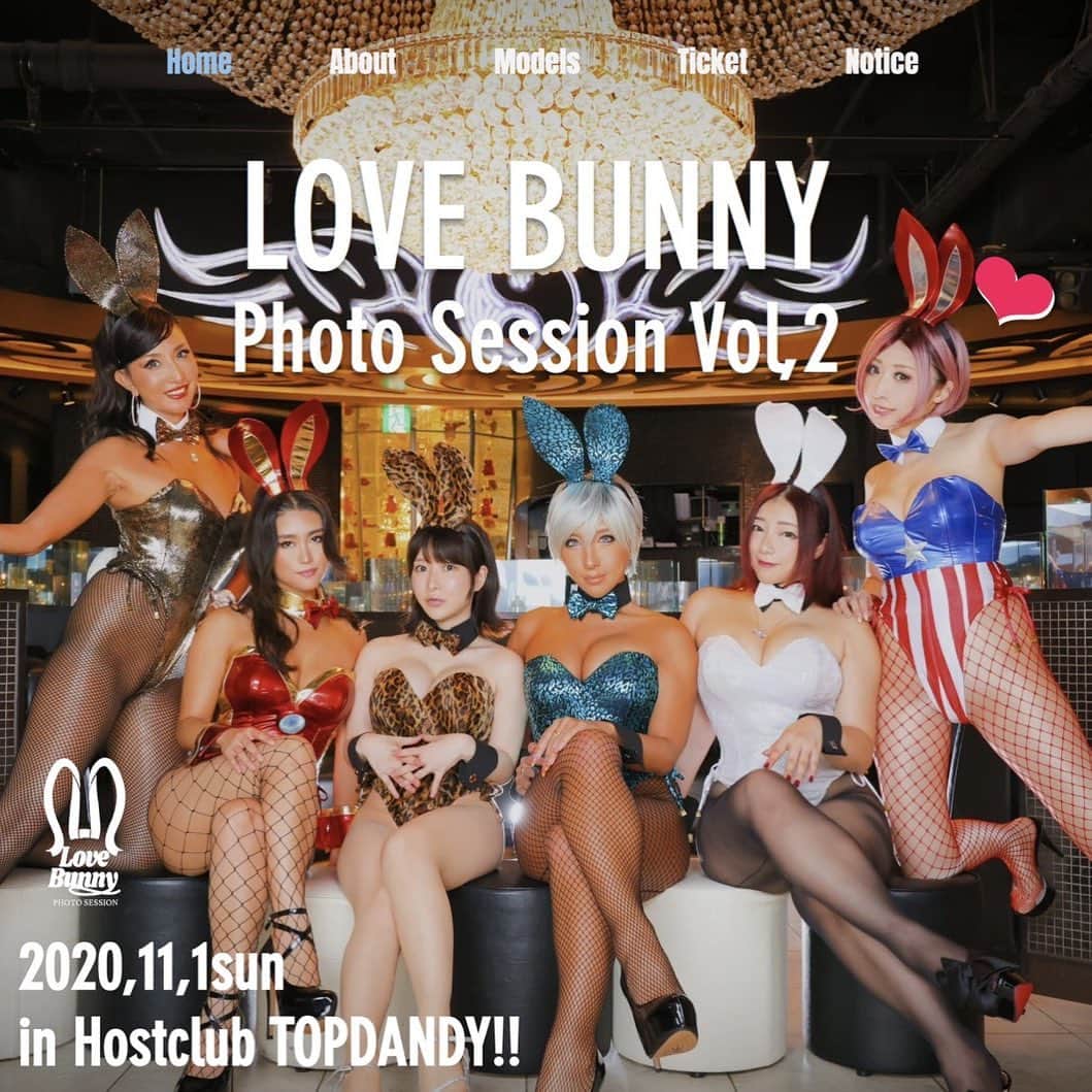 ツナマヨのインスタグラム：「・  LOVE BUNNY撮影会 &オフ会 vol.2🥂✨ 11月1日(日)にTOPDANDYさんにて開催🌟  本日10/1の18:00から募集開始💕  🐰nonさん 🐰テレジアさん 🐰桃色れくさん 🐰つんこさん 🐰雨宮留菜さん 🐰Melleさん 🐰ツナマヨ   18:00からだよー！  よろしくお願いします💓 #ラブバニ #TOPDANDY」