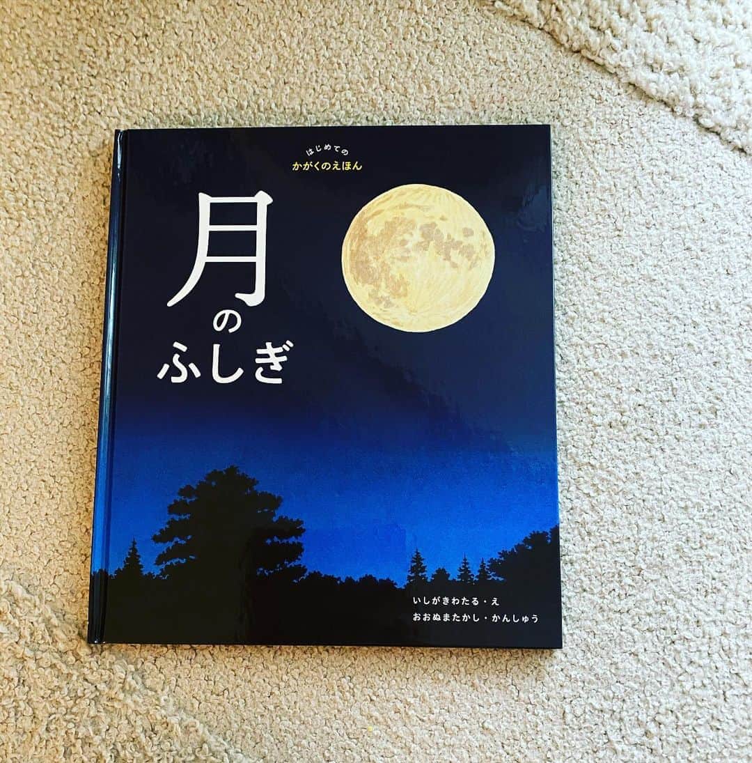海保知里のインスタグラム