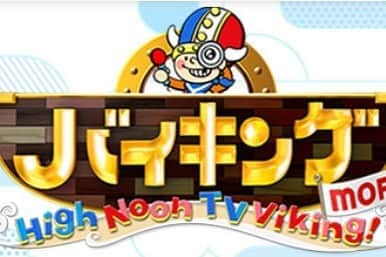 笠井信輔さんのインスタグラム写真 - (笠井信輔Instagram)「明日、10月1日木曜日 フジテレビの「バイキングMORE」に、急遽、生出演させていただくことになりました。　　  私の出演時間は12時半ぐらいから、 久しぶりのバイキングのスタジオです」10月1日 0時42分 - shinsuke.kasai