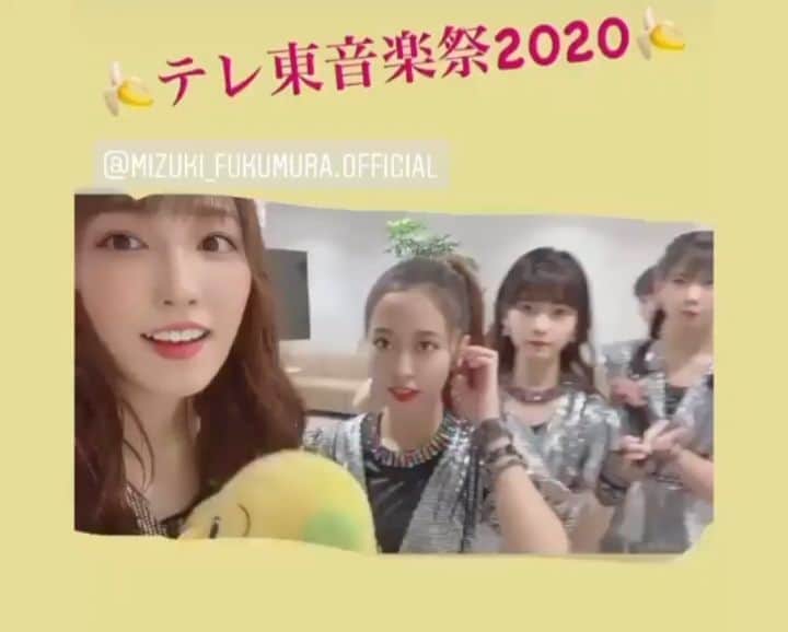 モーニング娘。'20のインスタグラム：「- . みんな！ お疲れ様でした😆 . .」