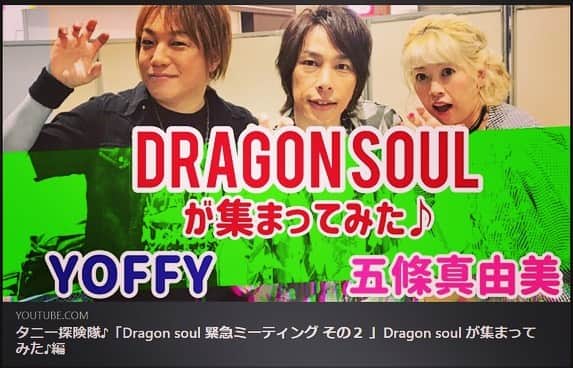 YOFFYのインスタグラム
