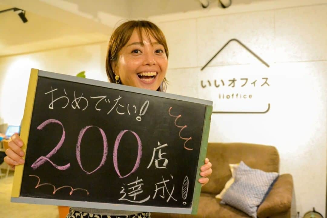 いいオフィスさんのインスタグラム写真 - (いいオフィスInstagram)「【最大6万円のキャッシュバック！超絶お得なキャンペーン開催中！】 先日パートナーさんが200店舗を超えたいいオフィス！ それを記念して、全国のいいオフィスが2万円で使い放題のプレミアムプランに新規でご入会をいただた方に、お得なキャンペーンを開催いたします！  キャンペーン期間は10月末日まで！ 詳細はこちらの記事よりご確認ください。  ご内覧のご予約も、お待ちしております◎  https://liginc.co.jp/523217  #いいオフィス #いいオフィス上野 #コワーキングスペース #シェアオフィス #フリーランス #ノマドワーカー #リモートワーク #テレワーク #ワーケーション #キャッシュバック #キャンペーン #今がチャンス」10月1日 18時46分 - e_office_ueno