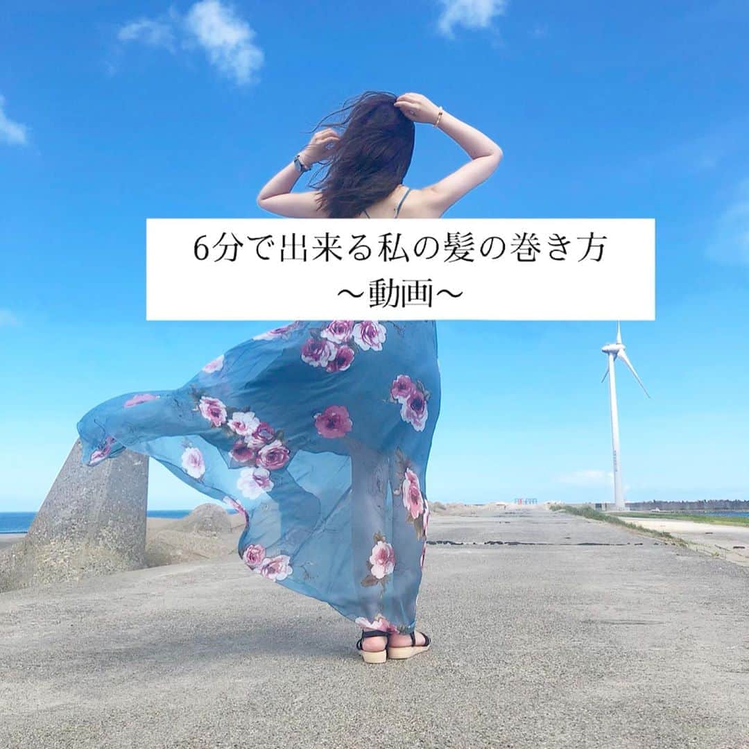 山田あかりのインスタグラム
