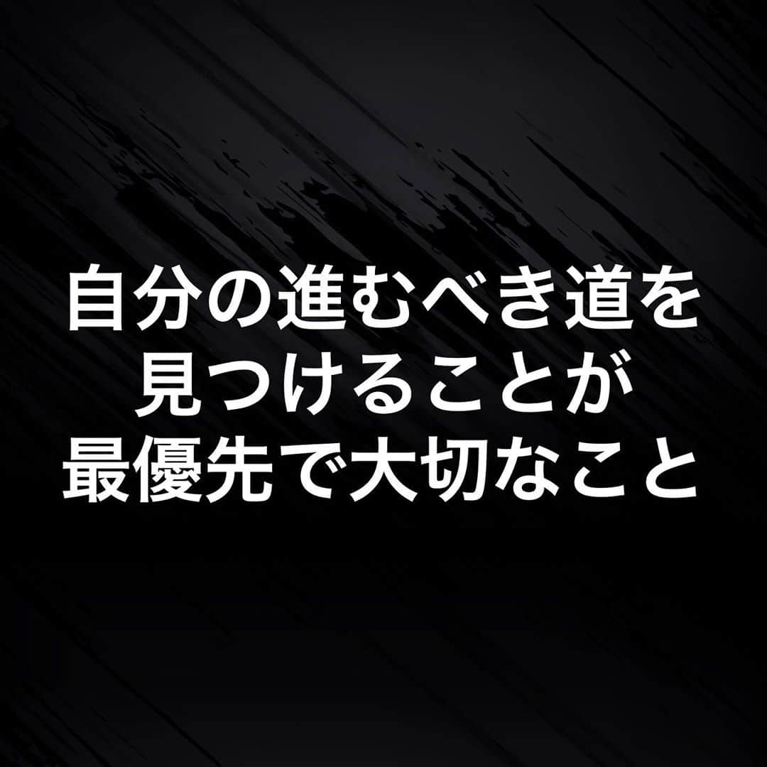 中村俊彦のインスタグラム：「. . 自分が何をやりたいのかわからない  自分の進むべき道がわからない  選択肢が色々あって  結局どれがいいのかわからなくなった  こーゆー方へ結論から言えば  自分の進むべき道は自分の内側にあり  つまり内側にある答えを知ることが  自分の進むべき道を知るということになる！」