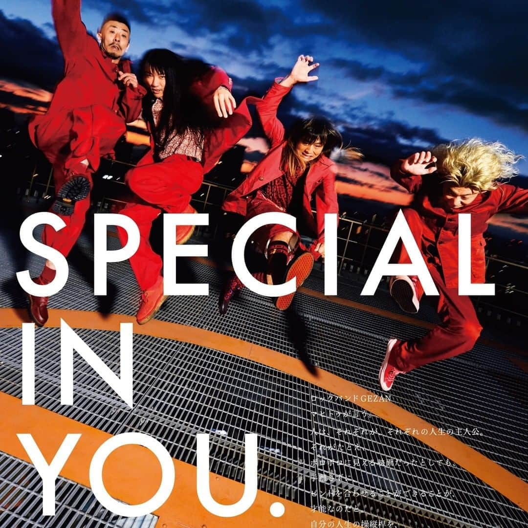 PARCOさんのインスタグラム写真 - (PARCOInstagram)「SPECIAL IN YOU.第15弾 GEZAN編公開中！  パルコのコーポレートメッセージ「SPECIAL IN YOU.」第15弾は、 ギターボーカルのマヒトゥ・ザ・ピーポー、ギターのイーグル・タカ、ベースのカルロス尾崎、ドラムの石原ロスカルの4人から成るロックバンド「GEZAN」。  2009年に大阪で結成されたオルタナティブロックバンド 「GEZAN」。  ボーカルのマヒトゥ・ザ・ピーポーは、言う。  人は、それぞれがそれぞれの人生の主人公だと。   それがたとえ、ボロボロに見える映画だったとしても、  手放さずに自分の手元に引き寄せること。  自分自身の人生の操縦桿を誰にも譲らずに、  自分のものに出来ているか、彼の言葉で考えさせられる。   SPECIAL IN YOU.   パルコは応援します。  それぞれが、自分が特別だと知る力を。  #PARCO #パルコ #SPECIALINYOU #SIY #GEZAN」10月1日 17時45分 - parco_official