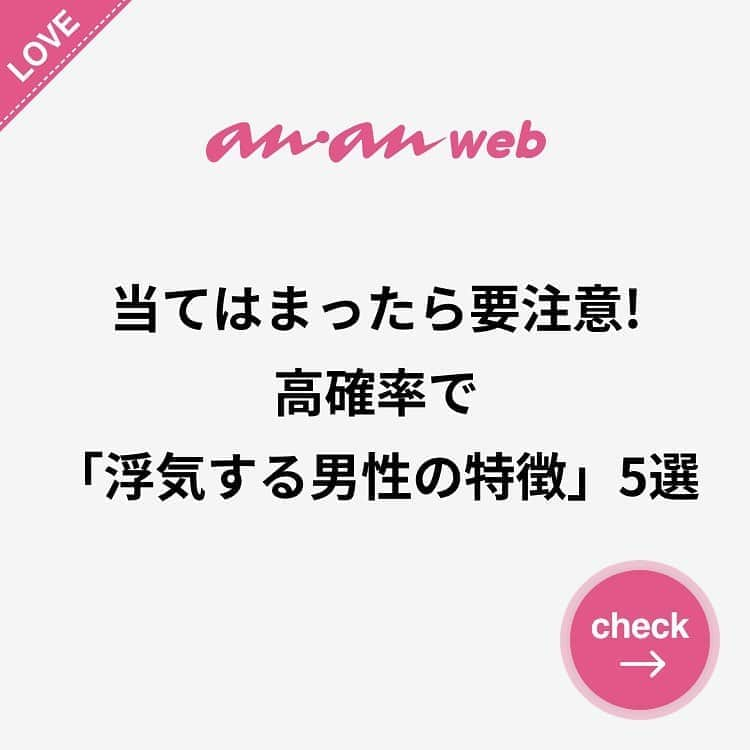 ananwebのインスタグラム