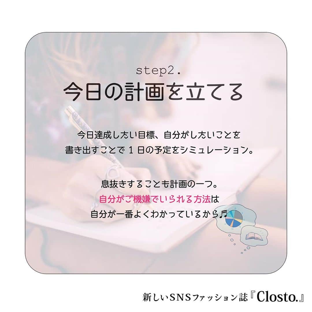 momo さんのインスタグラム写真 - (momo Instagram)「『お出かけ前のモーニングルーティーン』 #イハダ#IHADA#アレルスクリーン#お出かけ前に#PR﻿ ﻿」10月1日 17時55分 - momo_fashiongram