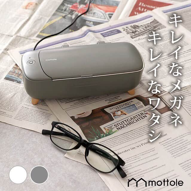 ROOMさんのインスタグラム写真 - (ROOMInstagram)「【毎月1日はワンダフルデー！エントリー&3000円以上のお買い物で全ショップポイント3倍】  #今日は何の日#1001#メガネの日  キレイなメガネ・キレイなワタシ♪mottoleの超音波メガネ洗浄器♪毎日使うものだからこそ綺麗にしたいですね◎  詳細は、プロフィールのリンクから飛べるROOM編集部のページからチェックしてください！  #楽天ROOMに載せてます#楽天ROOM#楽天#ROOM#オススメ#お気に入り#丁寧な暮らし#シンプルな暮らし#暮らしを楽しむ#雑貨#おしゃれ#ファッション#超音波洗浄機 #メガネ洗浄器#超音波洗浄器#超音波クリーナー#洗浄ホルダー付き#腕時計#アクセサリー#眼鏡#めがね#印鑑#入れ歯クリーナー  ***************************************  ストーリーズでぜひみなさんのmy ROOMをご紹介ください！ ご自身のROOMのリンクを入力して、@room_rakutenをアカウントタグ付してくださったストーリーズはこちらのアカウントでリポストさせていただきます♪  最近ROOMを始めた方は #楽天ROOM始めました タグを是非つけてください！ お待ちしております！」10月1日 17時57分 - room_rakuten