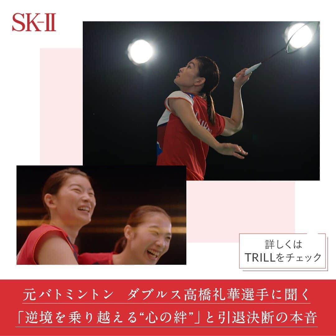 TRILL公式編集部アカウントのインスタグラム