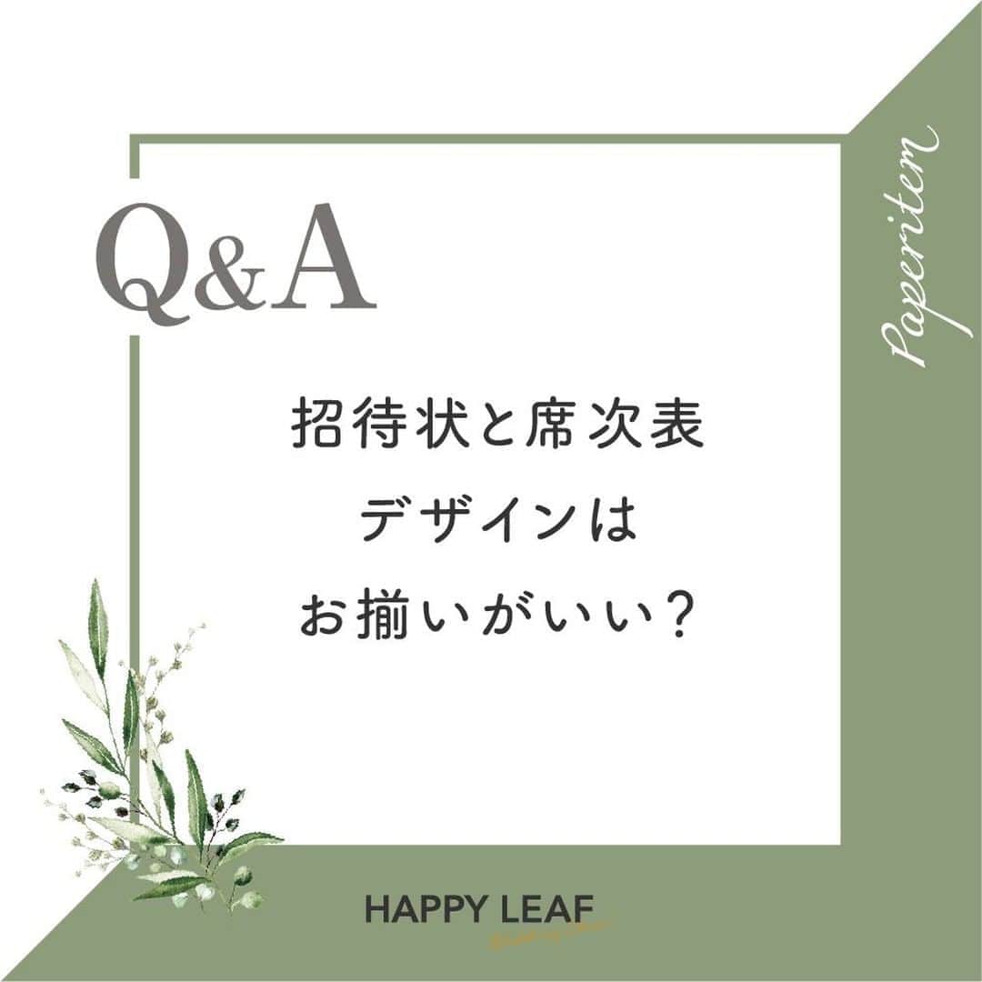 Happy Leafのインスタグラム