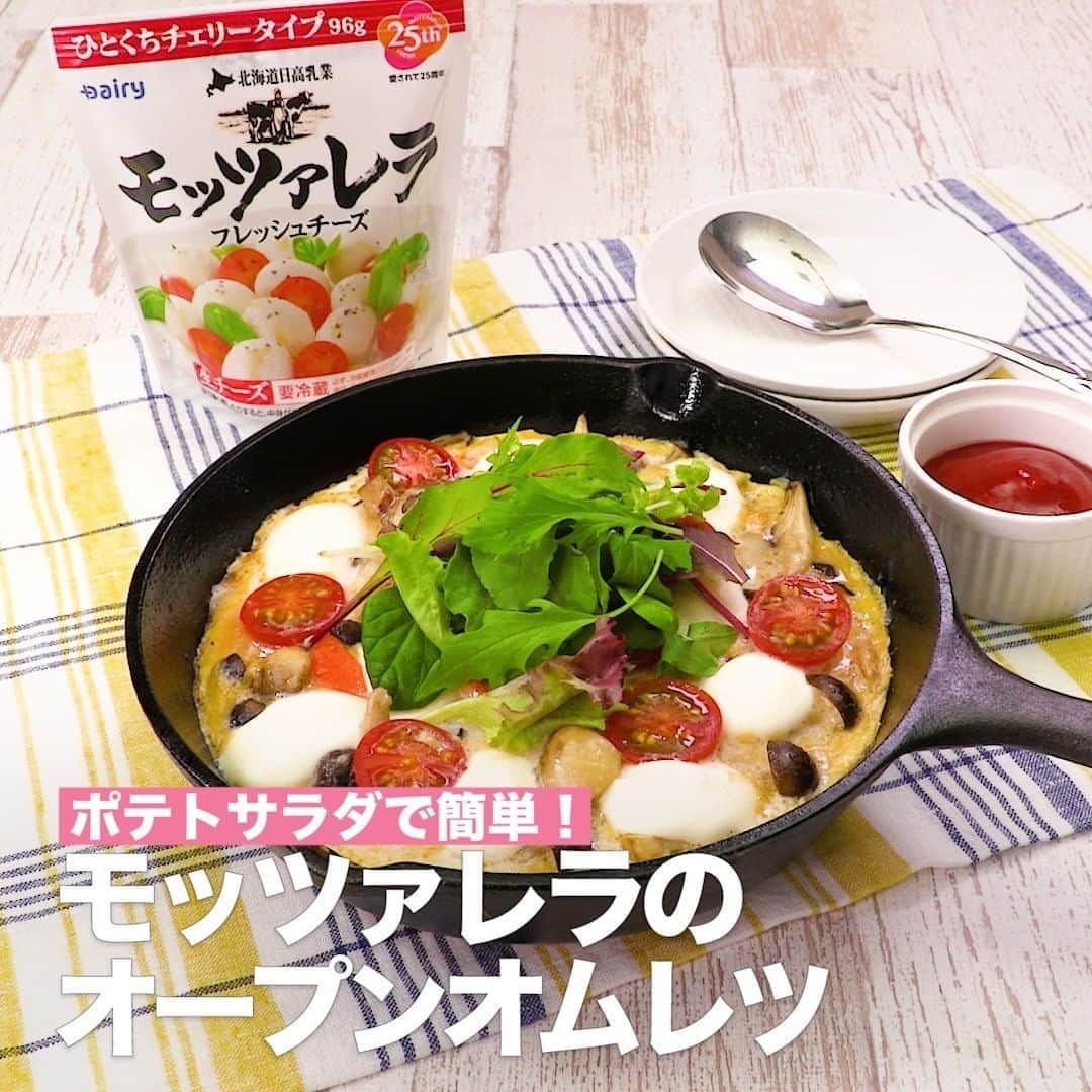 DELISH KITCHENのインスタグラム