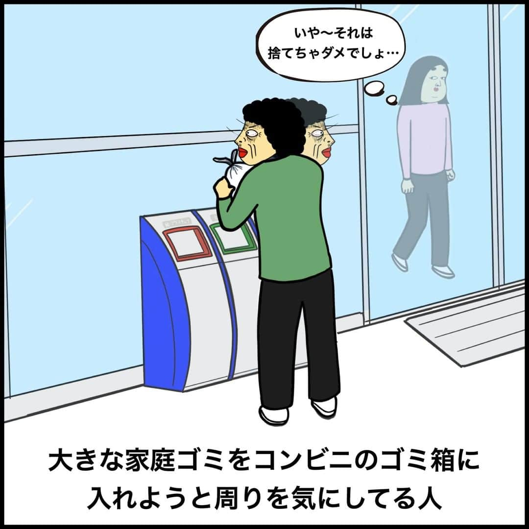 BUSONさんのインスタグラム写真 - (BUSONInstagram)「コンビニあるある  ----------------------- 【今日の一言】 さりげなく大胆に自分の本をイラストに挿入してみました!😂  #ポジティブしきぶちゃん#絵 #え #イラストレーション #イラスト #お絵描き#illustration#あるある#コンビニあるある#コンビニ#コンビニエンスストア」10月1日 18時00分 - buson2025