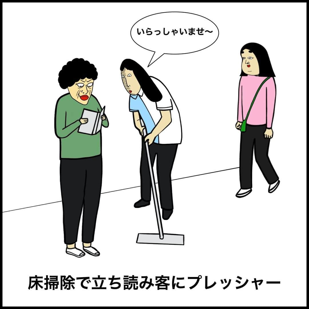 BUSONさんのインスタグラム写真 - (BUSONInstagram)「コンビニあるある  ----------------------- 【今日の一言】 さりげなく大胆に自分の本をイラストに挿入してみました!😂  #ポジティブしきぶちゃん#絵 #え #イラストレーション #イラスト #お絵描き#illustration#あるある#コンビニあるある#コンビニ#コンビニエンスストア」10月1日 18時00分 - buson2025