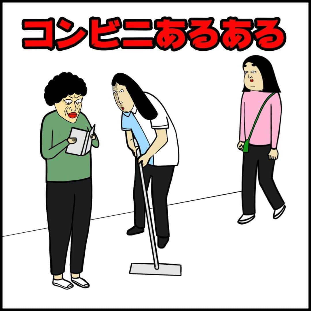 BUSONさんのインスタグラム写真 - (BUSONInstagram)「コンビニあるある  ----------------------- 【今日の一言】 さりげなく大胆に自分の本をイラストに挿入してみました!😂  #ポジティブしきぶちゃん#絵 #え #イラストレーション #イラスト #お絵描き#illustration#あるある#コンビニあるある#コンビニ#コンビニエンスストア」10月1日 18時00分 - buson2025