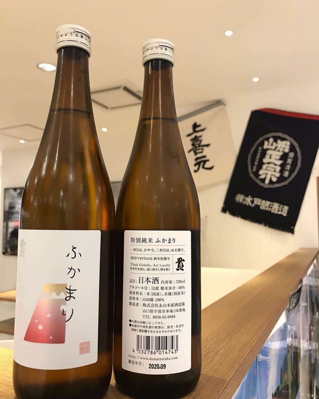 鈴木酒販神田店 〈日本酒とワインの専門店〉のグルメインスタ
