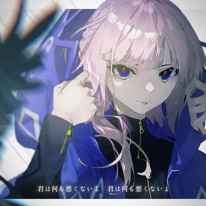 花譜さんのインスタグラム動画 花譜instagram わたしがすきなうたをうたうよ ろくじゅう オリジナル あの夏が飽和する 作詞 作曲 編曲 カンザキイオリ イラスト ろるあ 花譜 カンザキイオリ あの夏が飽和する 10月1日 18時05分 Virtual Kaf