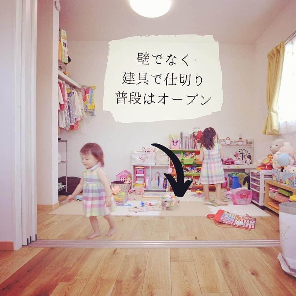 東洋ホームさんのインスタグラム写真 - (東洋ホームInstagram)「子供室は初めから仕切る？成長に合わせて対応できるようにオープンも有り◎ 建具でしきるというアイデアもあります！  #子供部屋 #こどものいる暮らし #こども達 #子供たちの居るところ #子供室 #平屋建て #平屋暮らし #平屋 #自然素材 #宮崎注文住宅 #宮崎の家 #東洋ホーム」10月1日 18時06分 - toyohome_miyazaki