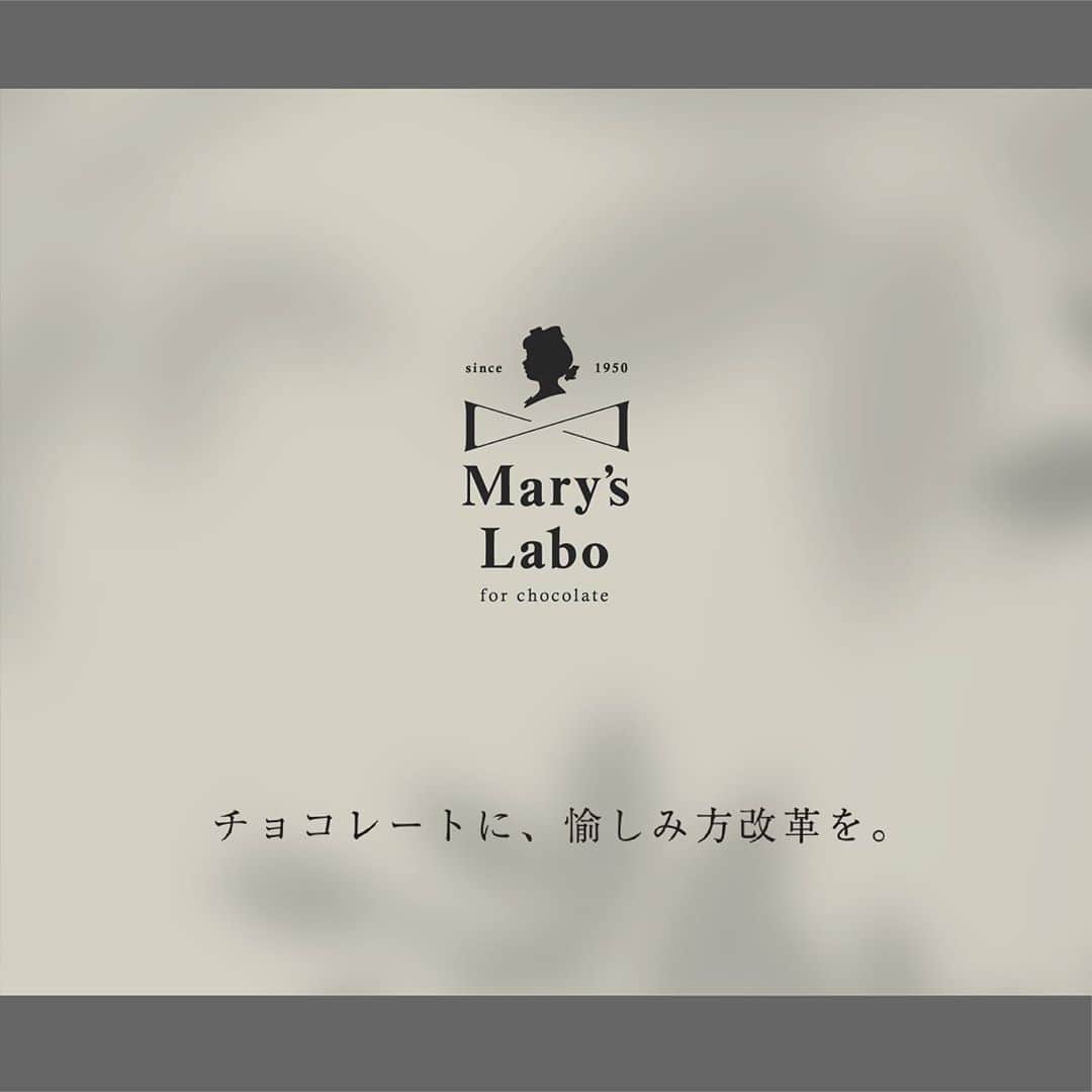 メリーチョコレート(公式) のインスタグラム