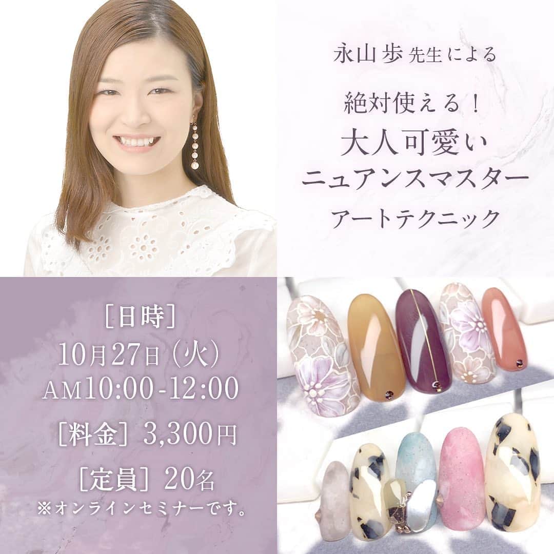 initygel_officialのインスタグラム