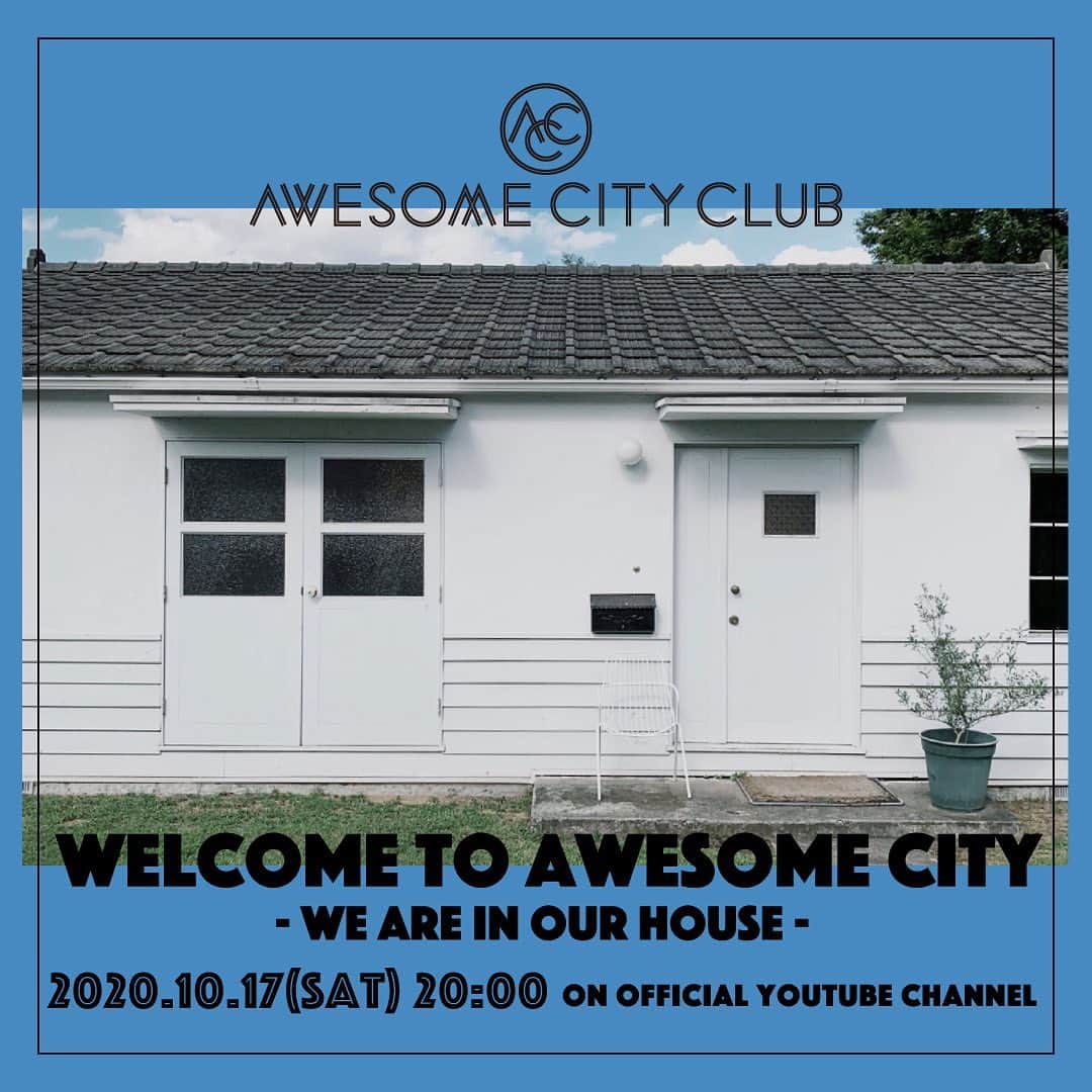 Awesome City Clubさんのインスタグラム写真 - (Awesome City ClubInstagram)「﻿ ” Welcome to Awesome City ﻿ - We are in our house - ”開催決定！﻿ ﻿ 2020年10月17日（土） 20時～﻿ チケット：Super Chat / Super Stickers にて課金﻿ Awesome City Club Official YouTube Channel﻿ ﻿ #awesomecityclub﻿ #オーサムシティクラブ﻿ #僕らはオーサムシティで生きていく」10月1日 18時28分 - awesomecityclub