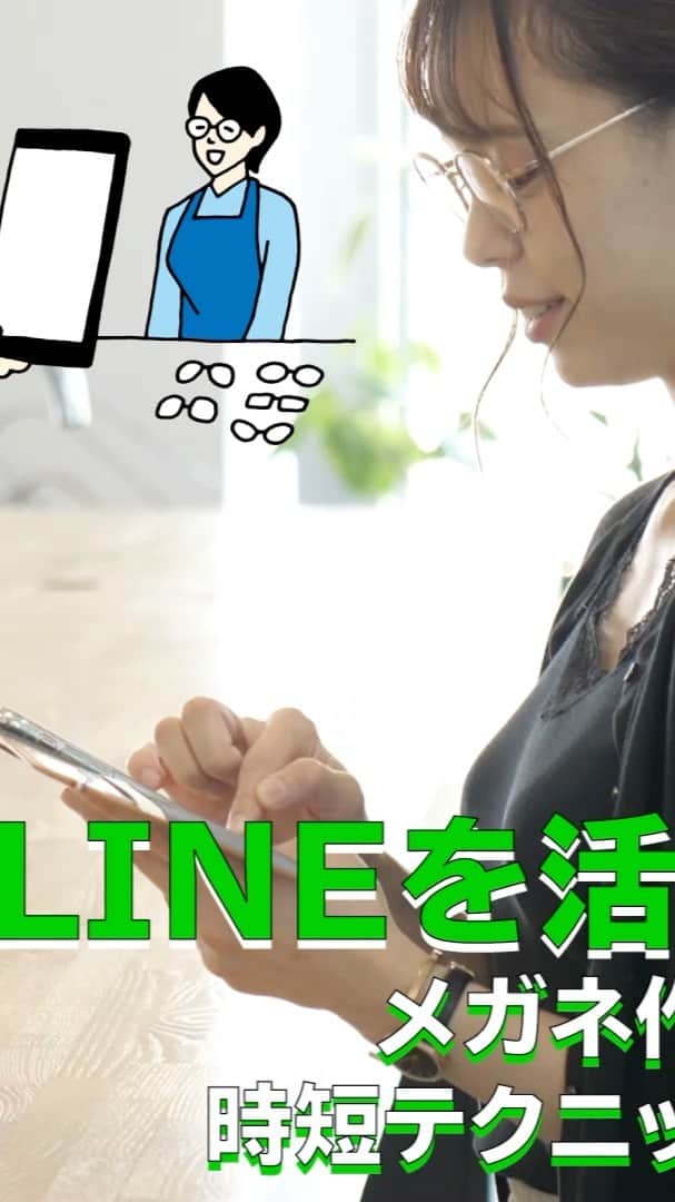 Zoff Officialのインスタグラム：「メガネ購入時の時短テクニックをご紹介💁‍♀️ 事前に #LINE でZoffオンラインストア🐶とIDを連携しておくとできるメリットをご紹介🎵  #Zoff #LINE #時短テク #時短 #時短テクニック #クーポン #誕生日クーポン #zoff #eyewear  #eyewearstyle  #eyewearfashion  #fashion #メガネ」