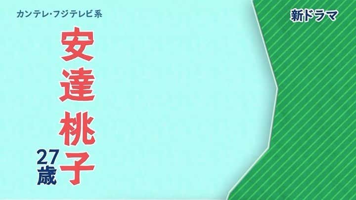 南出凌嘉のインスタグラム：「「姉ちゃんの恋人 」ティザー映像解禁です！ 是非、観てほしいです。 すっごくドラマが楽しみになる映像だよー🤩®️ #姉ちゃんの恋人  #リョーカ　#南出凌嘉」