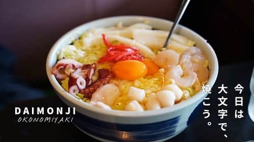 けんさむのグルメインスタ