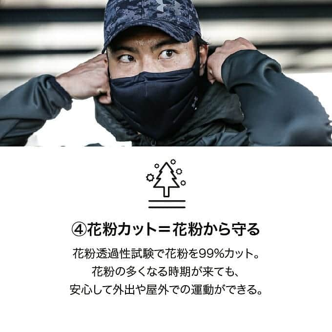 ABCマートさんのインスタグラム写真 - (ABCマートInstagram)「. <10/1(thu) 9:00 Release>  Under Armour   UA Sports Mask 1368010 002BLK/CHC/SVC ￥3,000+tax  ついに発売開始！ 快適さを追求し　スポーツに最適 仲間を守り　環境にも配慮  #UAスポーツマスク #アンダーアーマー  ※販売店舗はABCオンラインサイトをご確認ください。 @abc_mart_japan」10月1日 9時51分 - abc_mart_japan