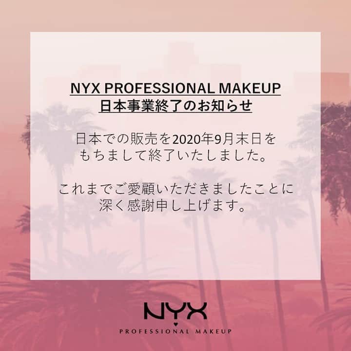 NYX Professional Makeup JPのインスタグラム
