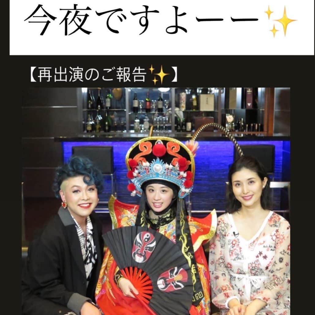 藩彩華のインスタグラム