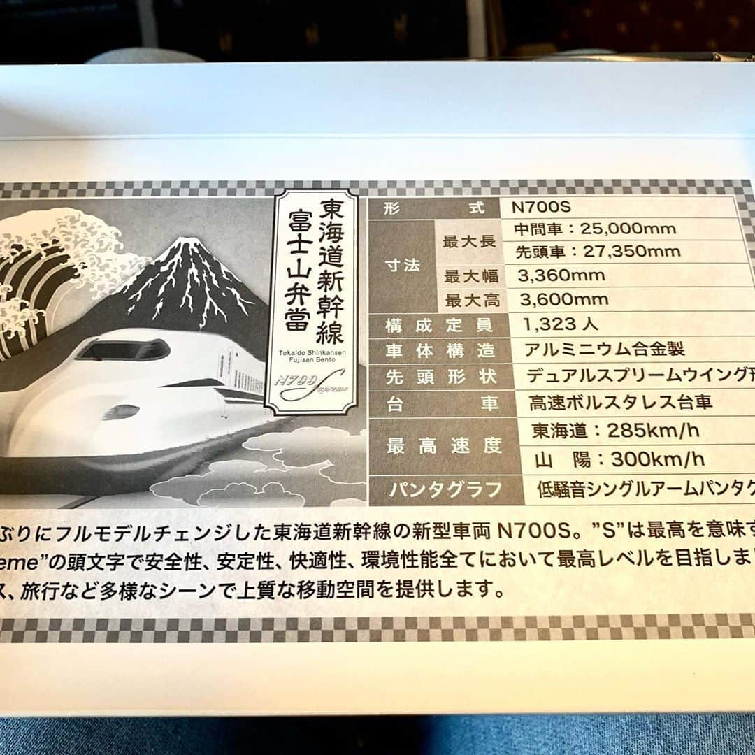 高嶋政宏さんのインスタグラム写真 - (高嶋政宏Instagram)「全世界の人に食べてもらいたいな〜。 まさに日本の粋がすべて詰まった駅弁。 #masahirotakashima #ekiben #shinagawastation #tokyo #japan」10月1日 10時45分 - starless1029