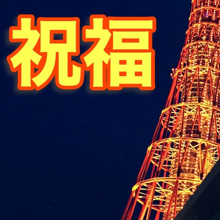 中野耕史のインスタグラム：「‪祝福🥂‬  ‪YouTube新作UPしました🎥‬  ‪心を伝える日本語 #45 祝福 https://youtu.be/CiX3ByvHq0I @YouTubeより‬」