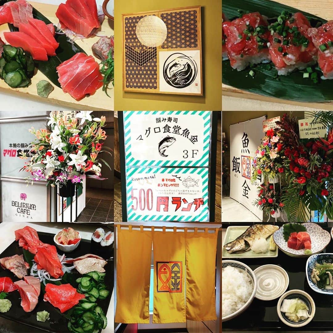 のインスタグラム：「本日、銀座に『マグロ食堂魚金』オープンしました。 スタートはなんと『500円ランチ』です！行列必至！  #魚金#UOKIN#新橋#五反田#渋谷#宇田川町#神山町#新宿#池袋#秋葉原#神田#浜松町#田町#目黒#恵比寿#高田馬場#吉祥寺#神楽坂#市ヶ谷#神保町#六本木#赤坂見附#京橋#銀座#有楽町#横浜#豊洲#大門#馬車道」