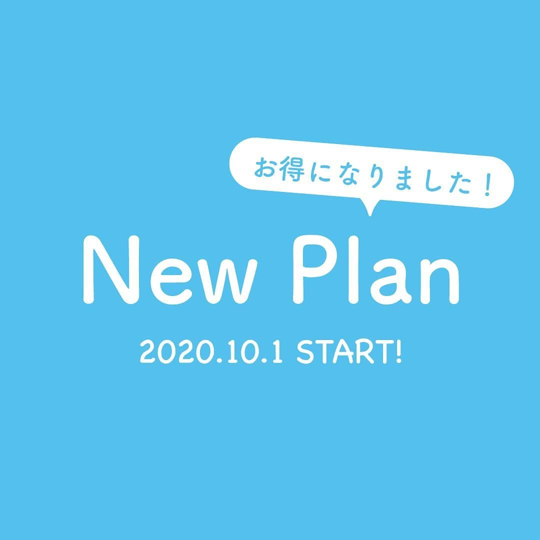 KIREIMOのインスタグラム：「. お得になった！キレイモの新プラン💓 本日10/1(木)から、キレイモのプランが生まれ変わります🎉 . 「キレイモ全身脱毛お試しプラン」は、全身脱毛がなんと『月々3,000円〜』で4回、お試しできてしまうようになりました🤭！ また、19歳以下の方には『初月分0円、月々7,900円』で通えるお得なプランも！ その他、平日限定で通う方には最大で『21%』お安くなる「平日とく得プラン」などもご用意🙌 . さらに今なら、来店特典として選べるコスメプレゼント（無くなり次第終了）、またハンド脱毛も無料で行なっております！ この機会にぜひ、キレイモのお店へお越しください😊 . 詳しくは、本日のストーリーズ投稿のスワイプURLをチェック✅ . #キレイモ#kireimo#脱毛#全身脱毛#顔脱毛#vio脱毛#ツルスベ肌#ムダ毛処理#肌ケア#肌荒れ改善#光脱毛#エステサロン#脱毛サロン#キャンペーン#キャンペーン開催中#キャンペーン中#キャンペーン実施中#コスメプレゼント#プレゼント企画実施中#プレゼント企画開催中」