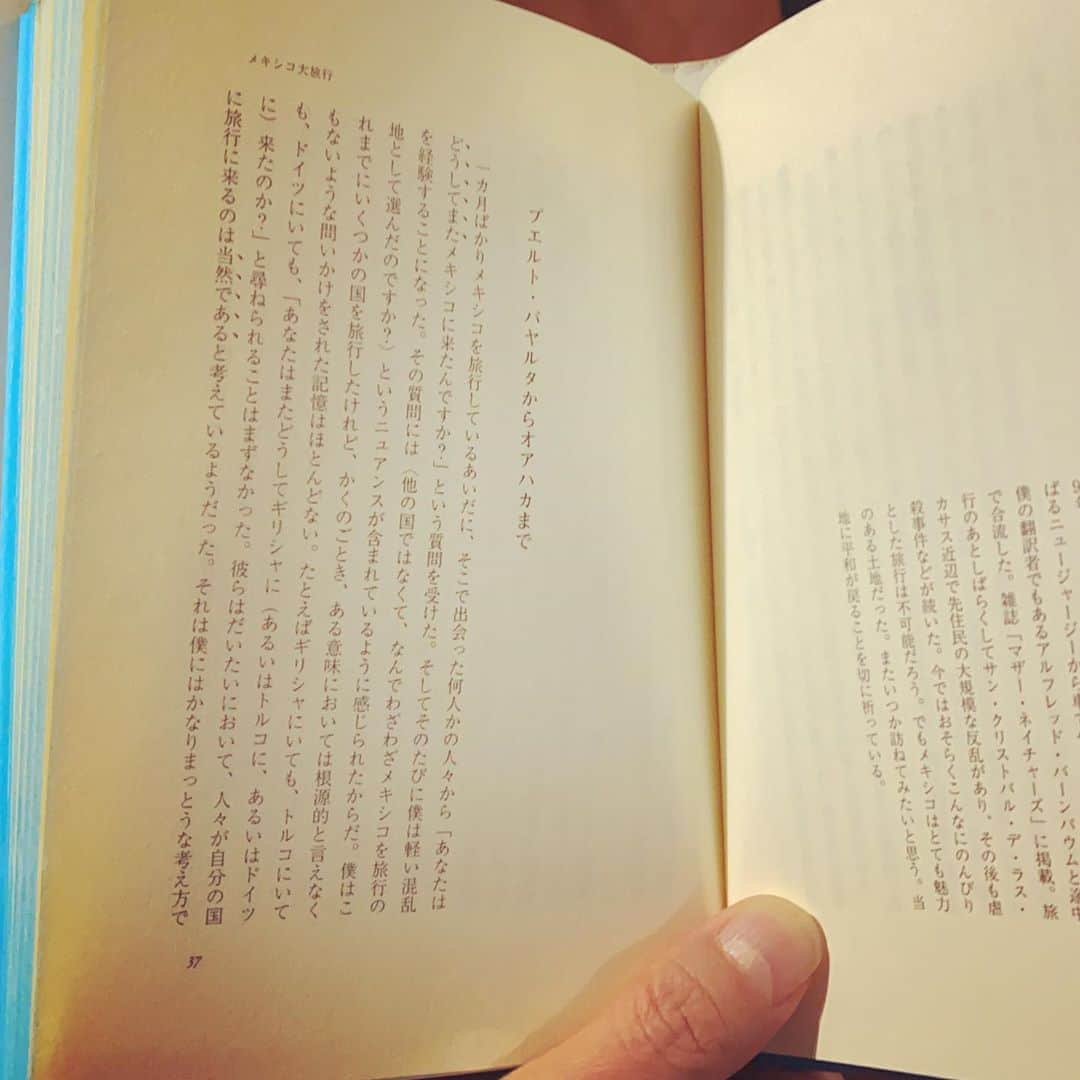 浅田信一のインスタグラム：「・・・  耳休めに少しのあいだ本の表紙をひらく。  「辺境・近境」村上春樹  ページをめくると微かなタバコの匂い。  そうか、 これはまだタバコを吸っていた頃に読んだ本だったな。  1998年。 束の間のタイムスリップ。 過去の自分も含めて愛おしく想うあの頃。  #タイムスリップ」