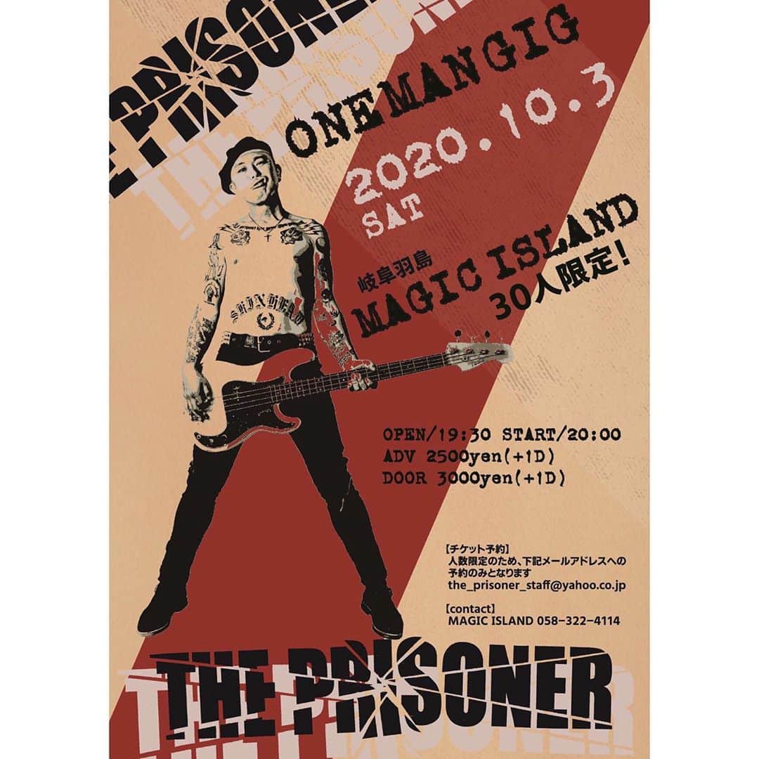 THE PRISONERのグルメインスタ