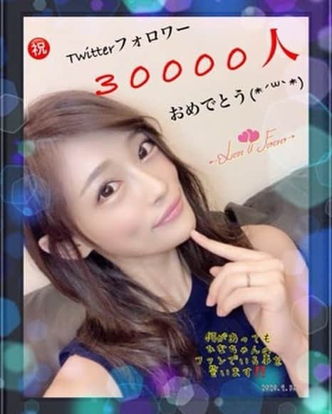 七瀬ひなさんのインスタグラム写真 - (七瀬ひなInstagram)「おはひな🐣💕 2020年10月突入！！ 今年も残り3ヶ月ですね！ 早い…  皆様、10月からも”七海ひな”を末永くよろしくお願い致します🙇‍♀️💖 大好きじゃけん🐣💕  10月の節目になる前にTwitter3万人突破しました㊗️🎉 ありがとうございます‪⸜(*ˊᵕˋ*)⸝‬💕✨ 去年の今頃は1.7万人だったみたい！！(移籍してTwitterも名前も新しくなったから今年の5月からTwitterも再出発した！) 今回はライフさんのありがたい計らいで名前もTwitterもそのままでいいと仰ってくださったので… ほんとにありがたいです🙇‍♀️ 1枚目のスッピンからの(画像はすっぴんからのメイクの過程です)(一皮剥けて別人のように馬車馬の如く撮影したいのでよろしくお願いいたします(*´︶`*)♥️)という意味も一応込めてます。笑 すっぴん晒さすのやだったけど、ひよこからまたニワトリになれるまで頑張ろっと思って、🐣💕  そして、2019年8月からこれまた垢BANされて再出発したTikTokも255.8kの方にフォローして頂いて、ありがたやあああ😭💖 頑張って更新する！！！ 質がいいの！！！笑  昨日、ひなが安いけど可愛い韓国服のオンラインショップで届いた服で さりなたんにムービー、画像を送り付けるひとりファッションショーをしてましたあ👒💄👗🌂👙👜🎀👠 秋服かわいっはよ着たいってかんじ🥳  #七海ひな #AV女優 #新たなスタート #変わる！！ #ちょっと待っててね」10月1日 12時18分 - piyo0717