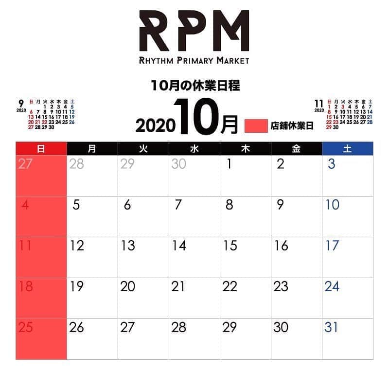 アールエフダブリューさんのインスタグラム写真 - (アールエフダブリューInstagram)「【RPM INFORMATION】  2020年10月の休業日は以下の通りです。 Closing dates of October are as follows:  10月4日(日) 10月11日(日) 10月18日(日) 10月25日(日)  通常営業日は12時～19時まで営業しております。 Opening hours from 12:00 to 19:00  お時間がありましたら、是非お越しください。  RPM-RHYTHM PRIMARY MARKET 151-0063東京都渋谷区富ヶ谷1-6-9荒木ビル2F 2F,Araki Building,1-6-9Tomigaya Shibuya-ku,Tokyo,151-0063 Tel 03-6804-7283 shop@rfwtokyo.com  www.rfwtokyo.com @rfwtokyo   #rpm #rfwtokyo #rfw #rhythmfootwear #sneaker #sneakers #kicks #instashoes #instakicks #sneakerhead #sneakerheads #nicekicks #sneakerfreak #kickstagram #shoestagram #boots #bag #backpack #socks #秋冬 #代々木八幡 #八幡商店街 #rhythmprimarymarket」10月1日 12時19分 - rfwtokyo