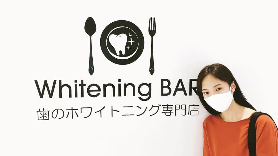 中山来未のインスタグラム：「1日何もない日は最近は自分磨きに徹しています🥰 whiteningbarにもまたこまめに通わせていただいています☎️ トーンアップしてる！嬉しい！ 皆さんの自分磨き教えてください😎  #whiteningbar #ホワイトニング #ホワイトニングバー」