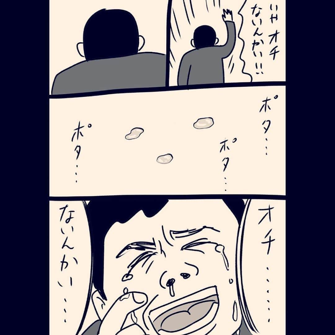 おほしんたろうのインスタグラム