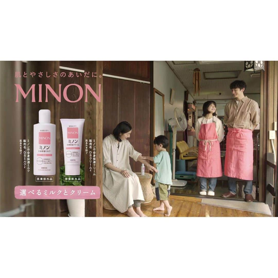 小関裕太さんのインスタグラム写真 - (小関裕太Instagram)「MINON  #小関裕太 #yutakoseki」10月1日 13時04分 - yuta_koseki_68